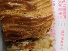 -中关村茶点