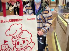 -西树泡芙(蓝色港湾店)