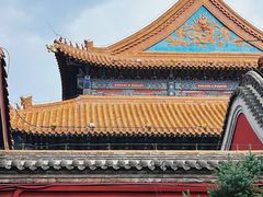 -大召无量寺