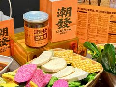 -潮发潮汕牛肉店(永庆坊店)