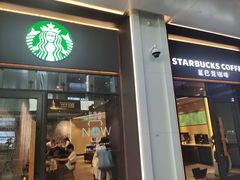 -星巴克(无锡高铁站店)