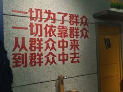 -楠火锅(龙阳广场店)