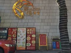 -鹿鸣酒家(越秀店)