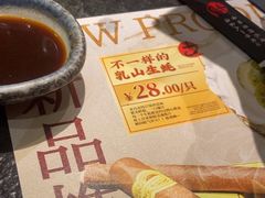 -古田居·特色寿司料理(星之岛旗舰店)