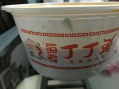 -蜀肴丁丁兔(紫荆店)