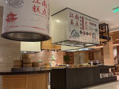 -杭州开元名都大酒店·地中海自助餐厅