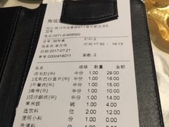 -海底捞火锅(杭州庆春路夜宵主题店)