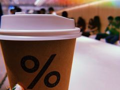 -% Arabica阿拉比卡咖啡(深圳湾万象城店)