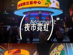 -大悦城(沈阳中街店)