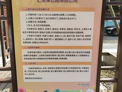 -汇龙潭