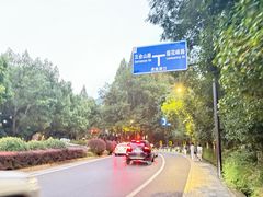 -马灯部落·西湖边的创意山景餐厅(虎跑动物园店)