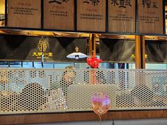 -九锅一堂酸菜鱼(石家庄先天下店)