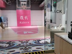 -锐博康复门诊(徐汇店)