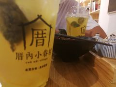 -厝内小眷村(天河南一路店)