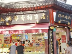 -上海梨膏糖商店(豫园商城店)