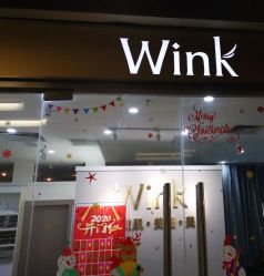 -Wink美甲美睫