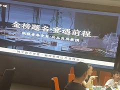 -鸽子侯·家宴·平价海鲜(绿地店)
