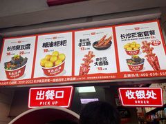 -黑色经典臭豆腐·湖南特产(潇湘文化店)
