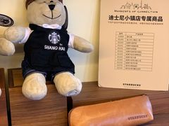 -星巴克(迪士尼小镇店)