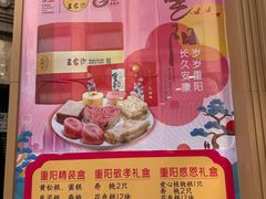 -王家沙点心店(南京西路总店)