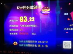 -凯乐会量贩KTV(国防大厦总店)