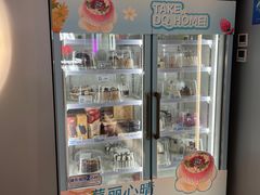 -DQ·蛋糕·冰淇淋(通州万达店)