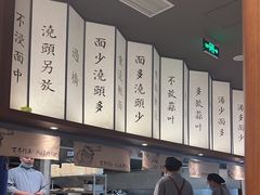 -松鹤面馆·古法焖肉面(观前店)
