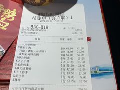 -谭鸭血老火锅·匠心(环球港旗舰店)