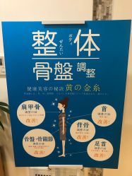 -FACE·日本小颜矫正美容整骨サロン