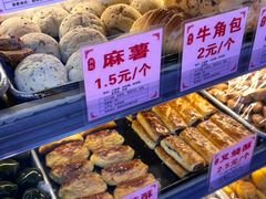 -永昌饼家(西华路店)