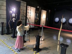 -禅射堂(嘉善越里店)