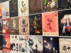 -ELEVEN桌游剧本杀轰趴馆(三里屯店)