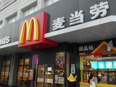 门面-麦当劳(吴中大道店)