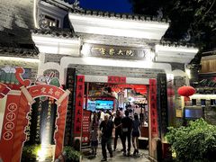 -客家大院·非遗赣南客家菜(郁孤台店)