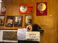-老龙亭拉面店