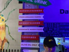 -Green Option(官舍店)