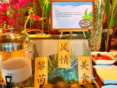 -海南清水湾莱佛士酒店