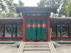 -荣国府