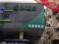 盛京一禾-盛京一禾