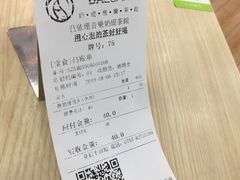 奶缇普洱-813芭依珊 BAESAn(皇冠十畝地店)