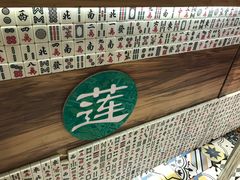 -美芝莲(领展购物广场中关村店)