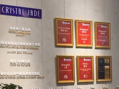 -翡翠江南(国贸商城店)