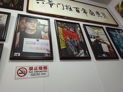 -六爷门框百年卤煮