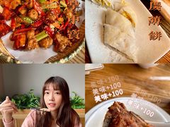 -小和庆·知味(首铸万科店)