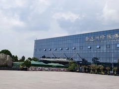 -南通洲际绿博园