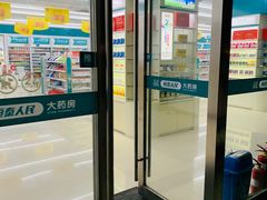 -恒泰人民大药房(翠竹新村店)