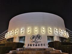 -天津水晶宫饭店