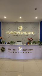 -佳宝全套房精品月子会所(大华店)