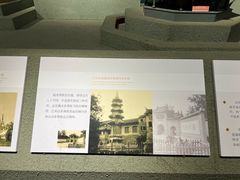 -温州博物馆
