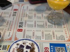 -双喜老铺(人民广场店)